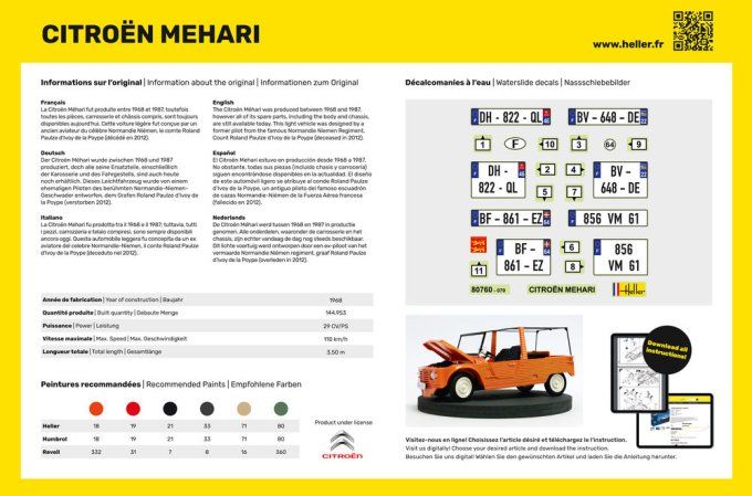 Citroen Mehari (Version 1) in 1:24