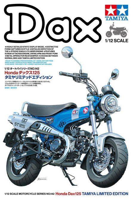 Honda Dax 125